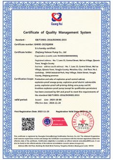 Quality Management Certification