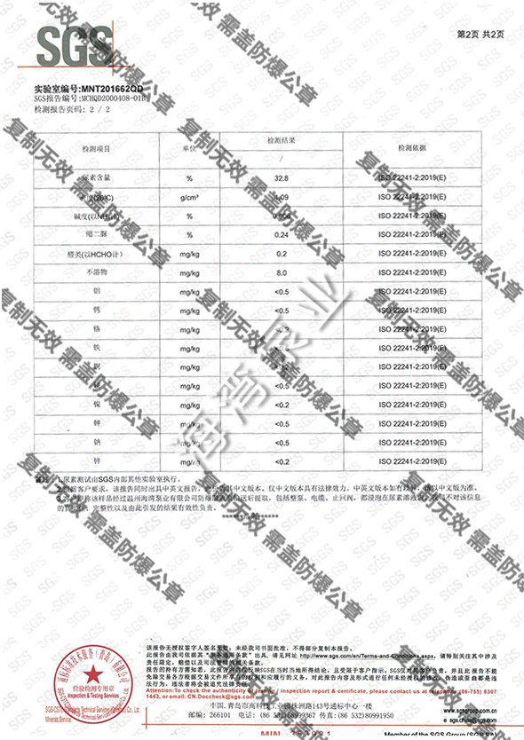 潛液泵  SGS認(rèn)證 